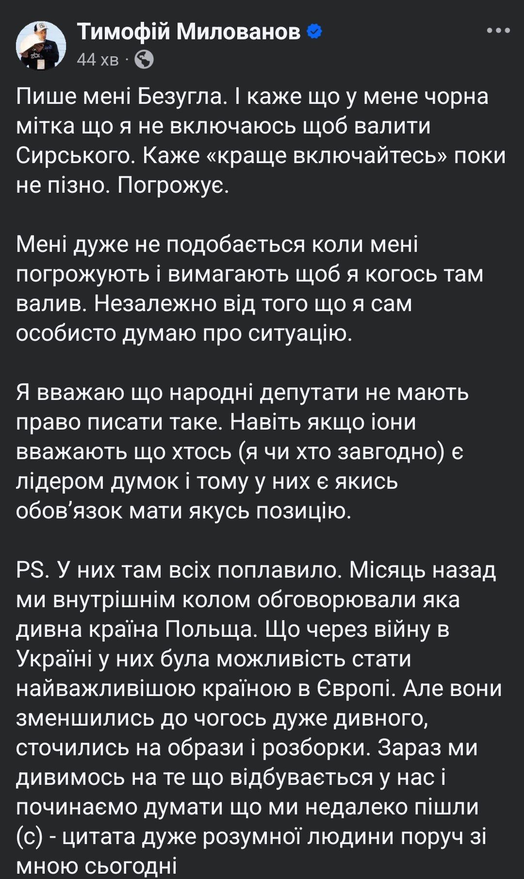 скриншот