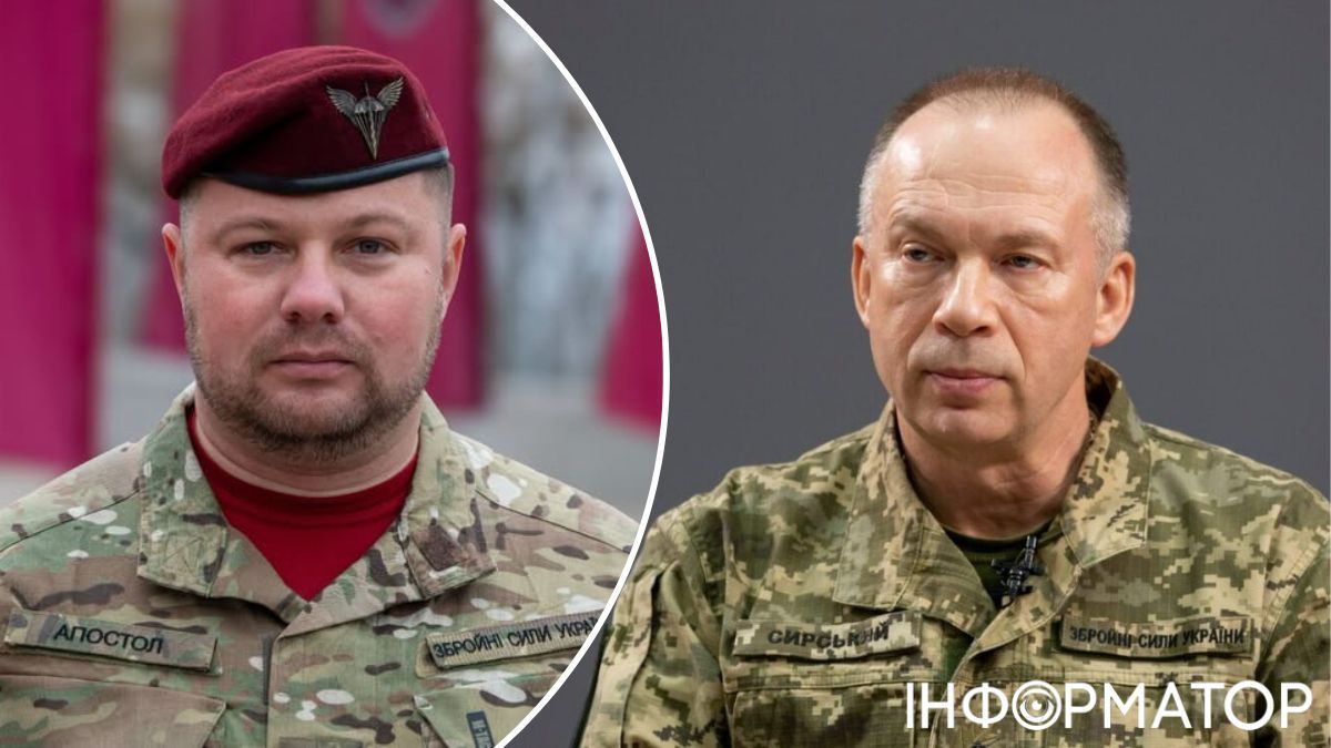 командующий Апостол Сырский