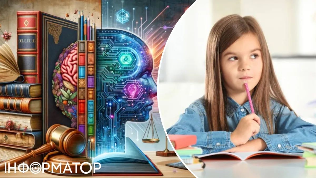 Навчання штучного інтелекту Навчання штучного інтелекту