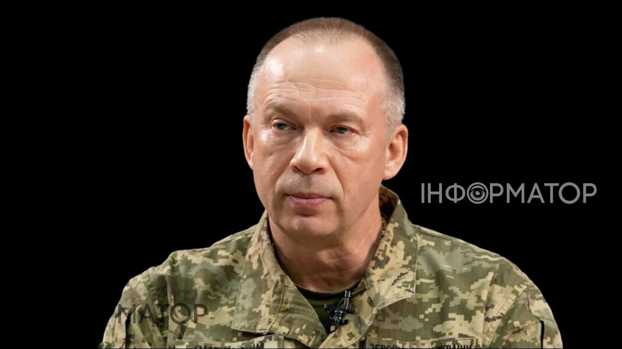 Александр Сырский отставка