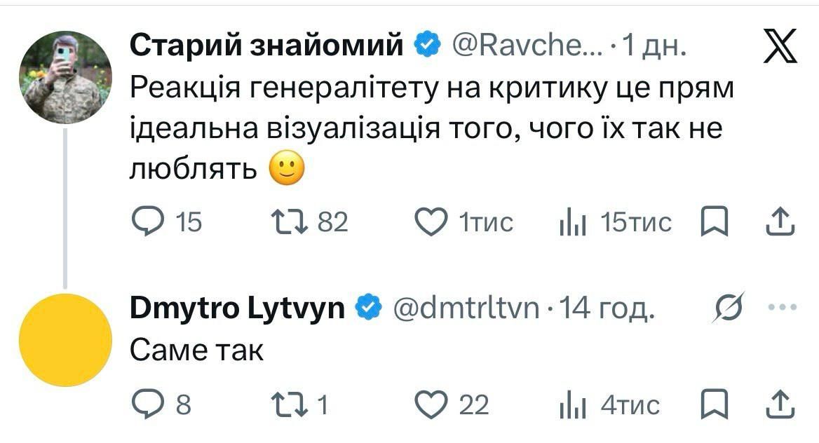 Литвин осторожно прокомментировал слухи об увольнении Сырского Литвин Сырский