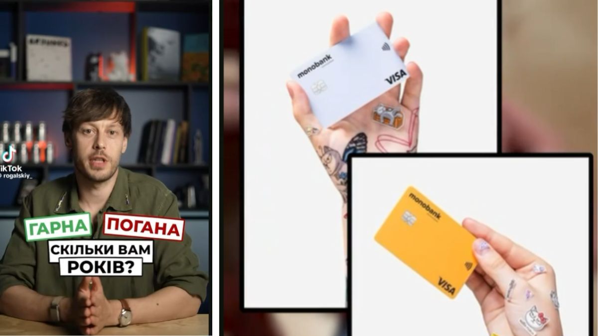Важлива новина від monobank для дітей та батьків: лімітований тираж карток та конструктор “Кіт на винищувачі”