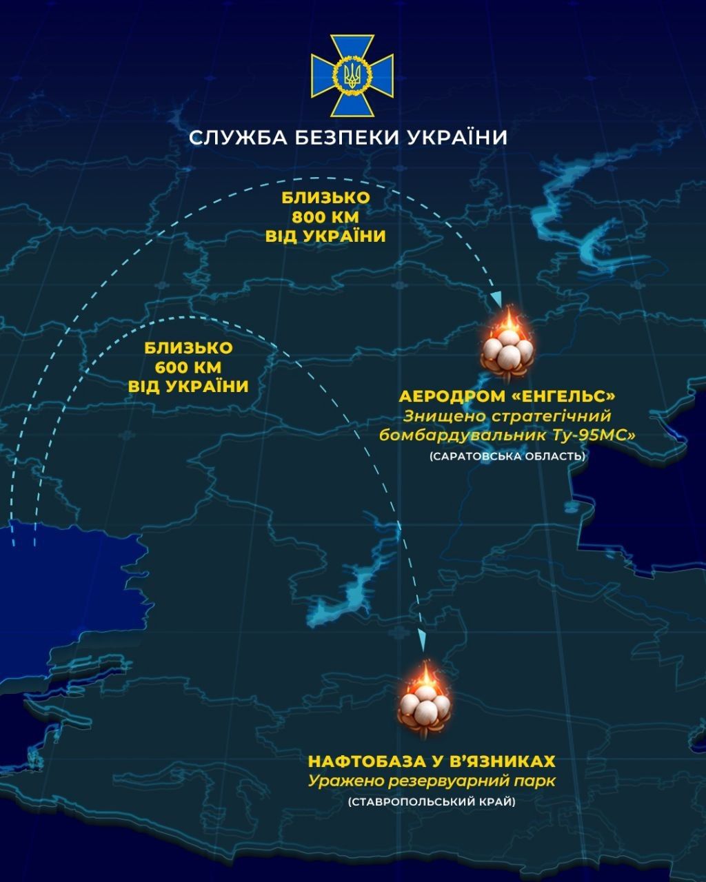 СБУ підбила підсумки тижня 40 днів Путіна - уражено танкери, Ту-95МС, нафтобази та військові об'єкти РФ 1