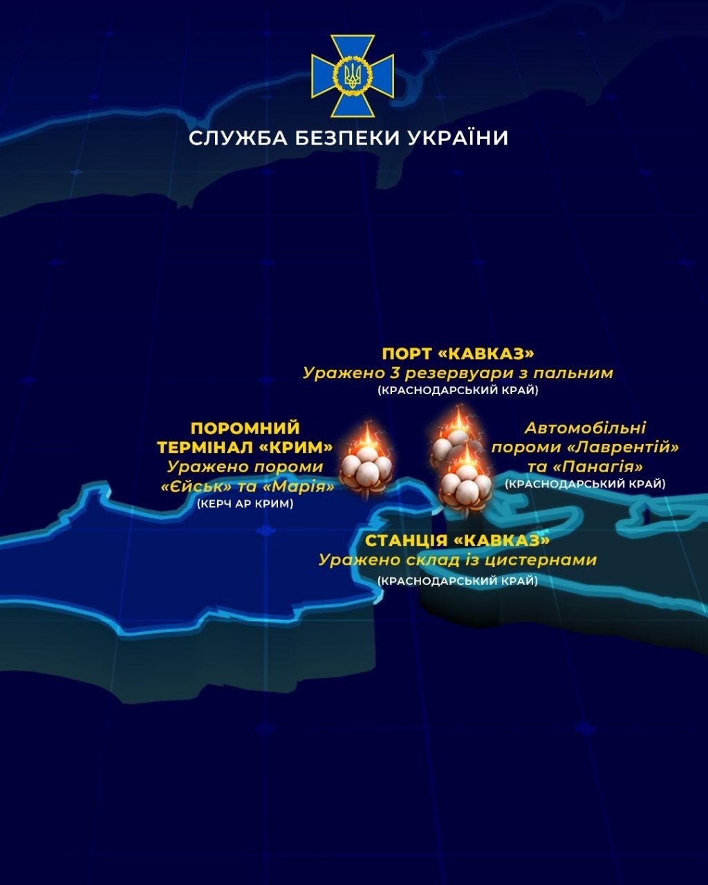 СБУ підбила підсумки тижня 40 днів Путіна - уражено танкери, Ту-95МС, нафтобази та військові об'єкти РФ 4