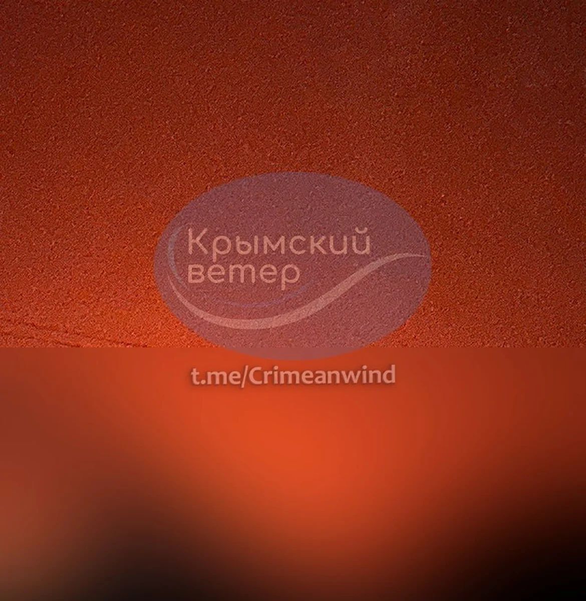 Зарево, которое видели в Зарево, которое видели в