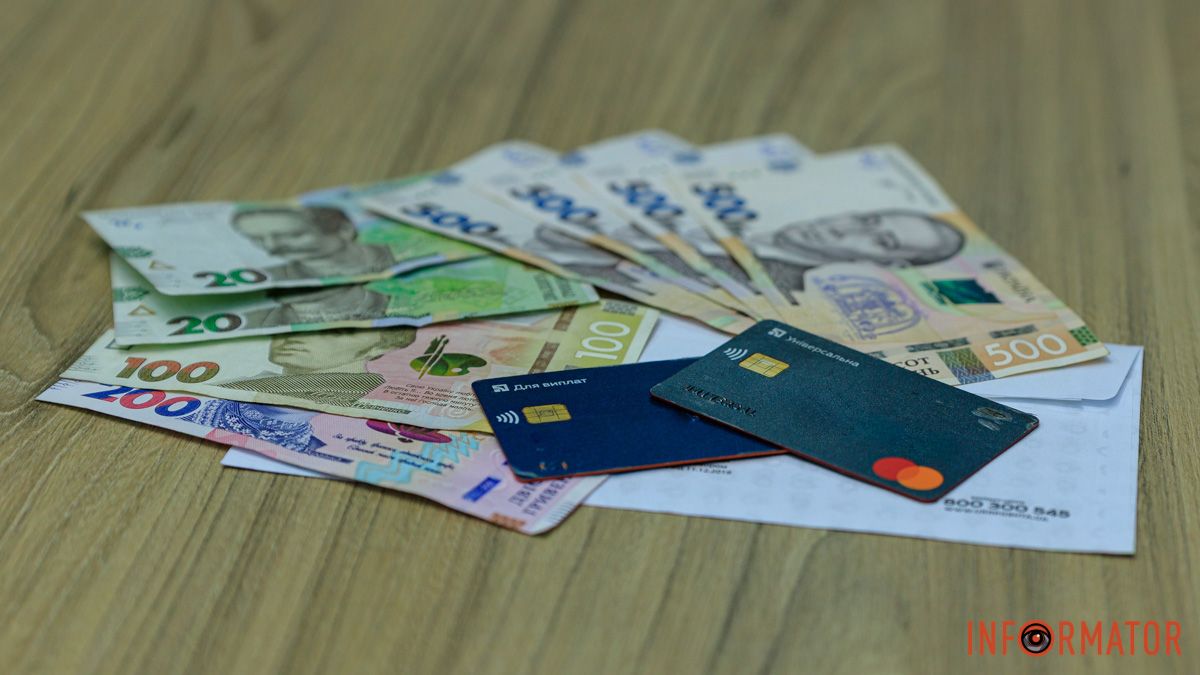 Зарплата Фото: Інформатор Зарплата Фото: Інформатор