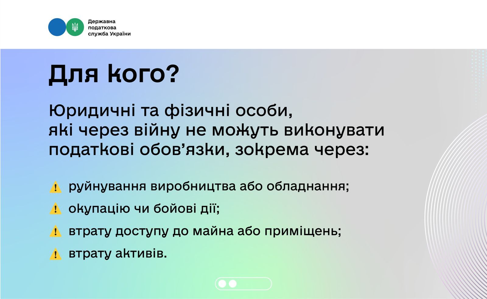 Фото: Государственная налоговая служба
