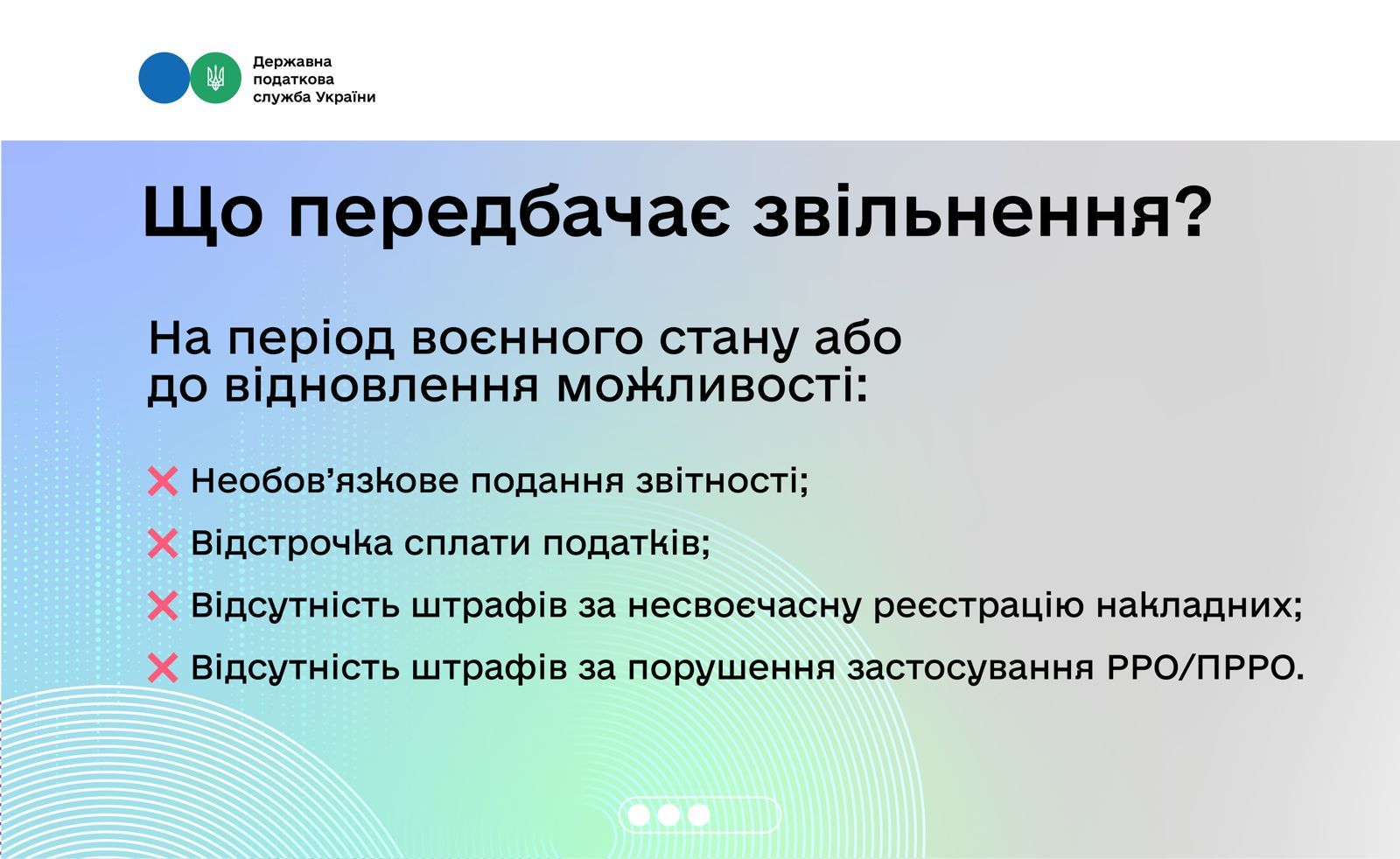 Фото: Государственная налоговая служба