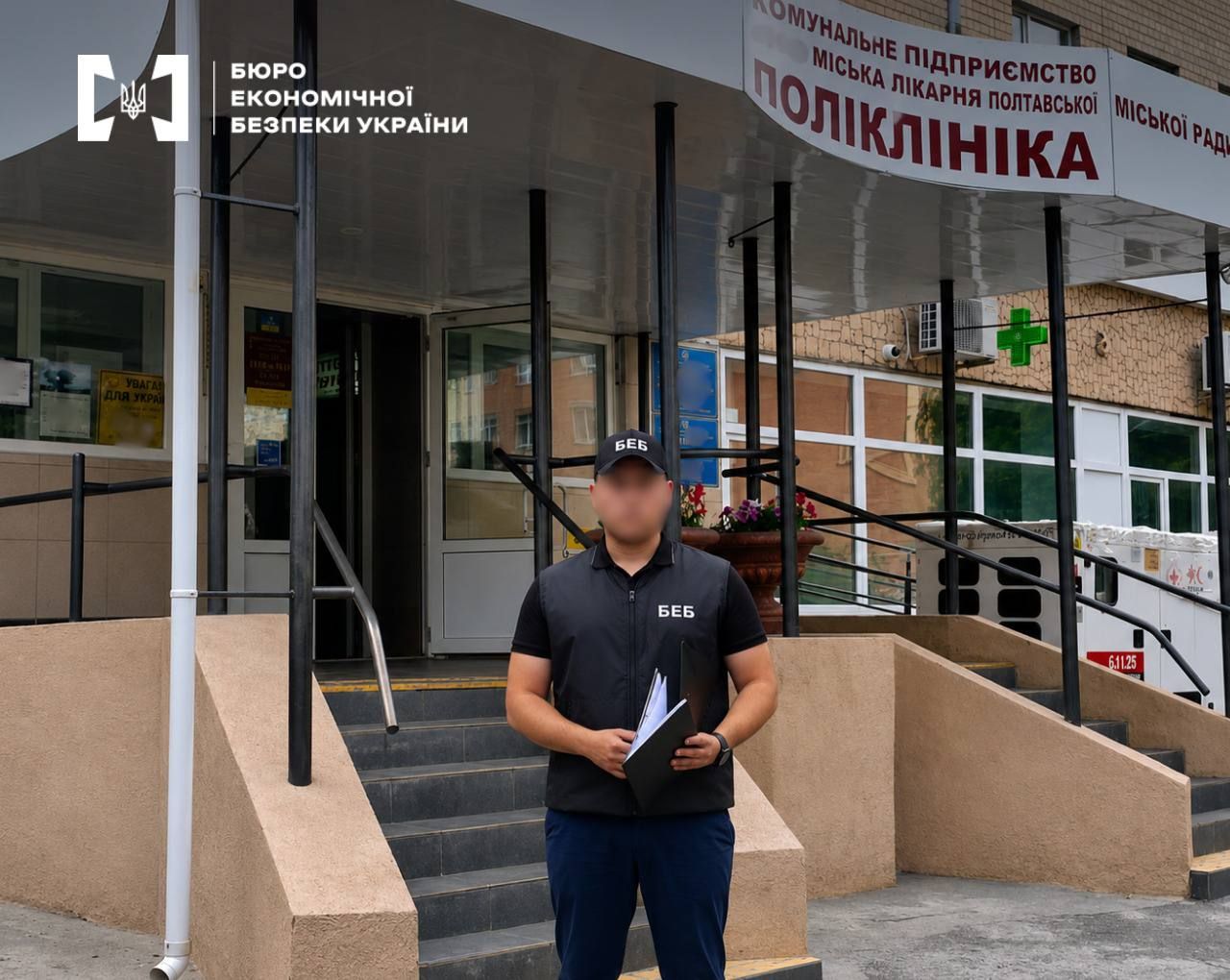 Майже 13 млн грн незаконних премій у міській поліклініці: справу передали до суду