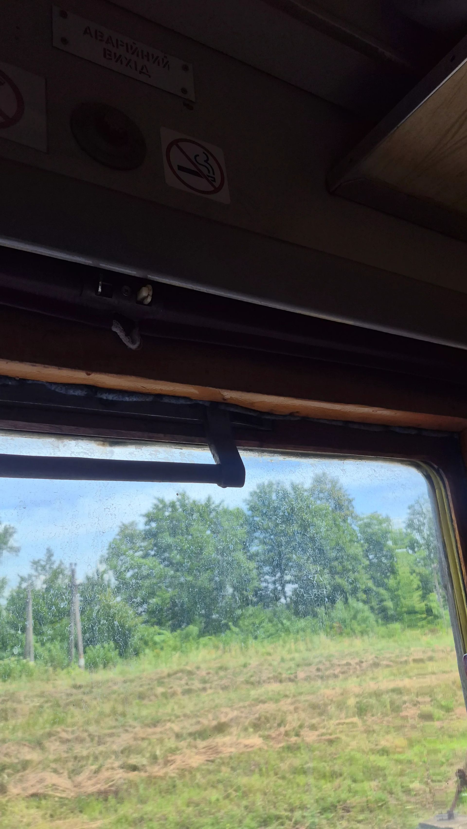 Вікна в потязі не відкривались Вікна в потязі не відкривались