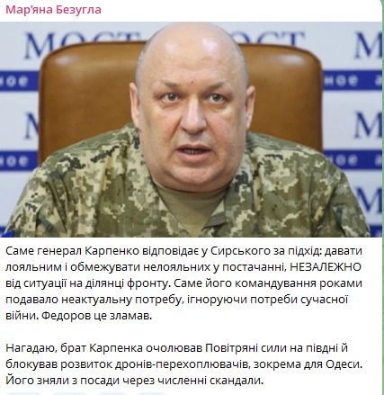 Почався жабогадюкінг - Стерненко і Безугла заявили, що викрили брехню Сирського після заяви Сил логістики 2