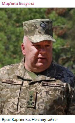 Почався жабогадюкінг - Стерненко і Безугла заявили, що викрили брехню Сирського після заяви Сил логістики 3