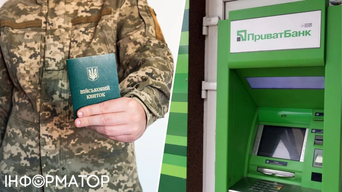 Мошенники набрали на ветерана кредитов в ПриватБанке на 65 тысяч гривен – что решил суд