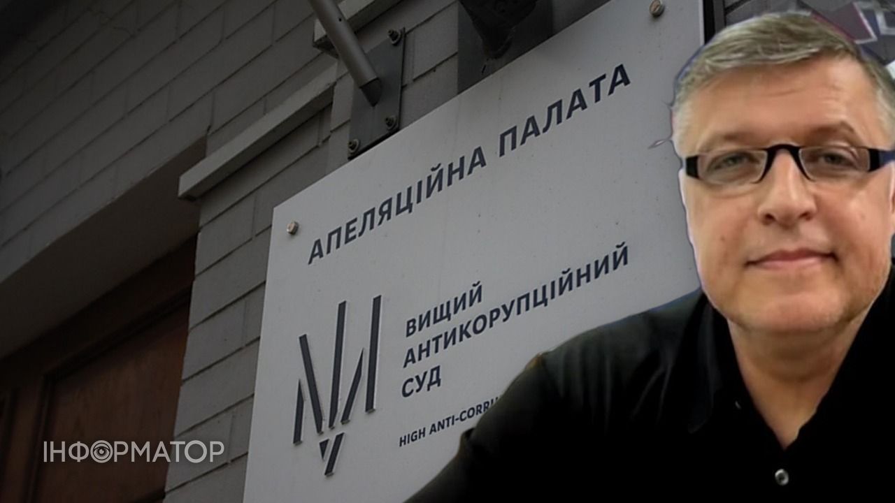 Плівки Міндіча - Миронюк просив змінити запобіжний захід, але ВАКС залишив його за ґратами