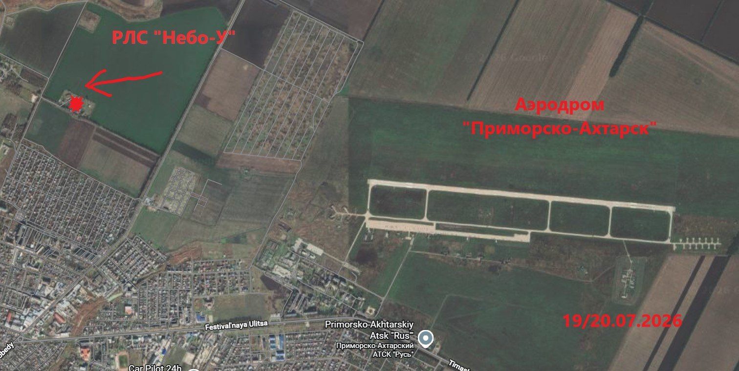 Аеродром у Приморсько-Ахтарську було модернізовано для запуску шахедів мирними містами України Аеродром у Приморсько-Ахтарську було модернізовано для запуску шахедів мирними містами України
