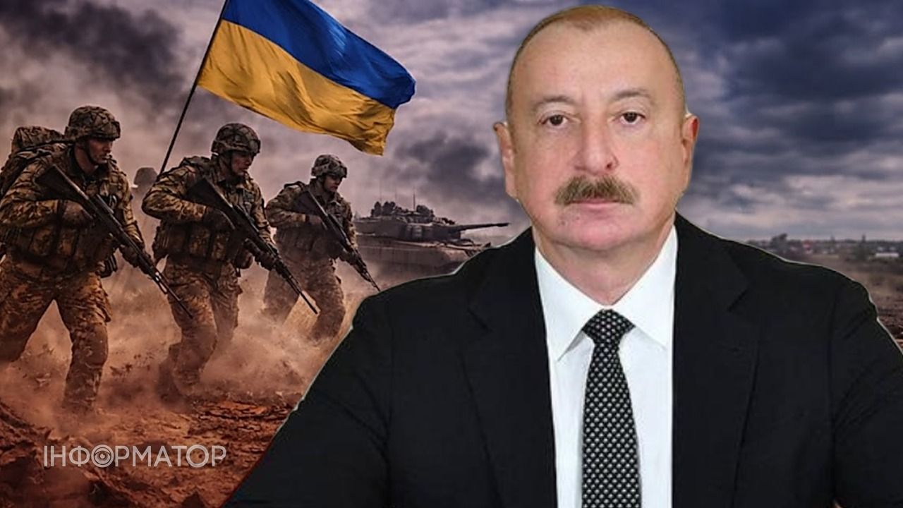 Алиев и Мерц