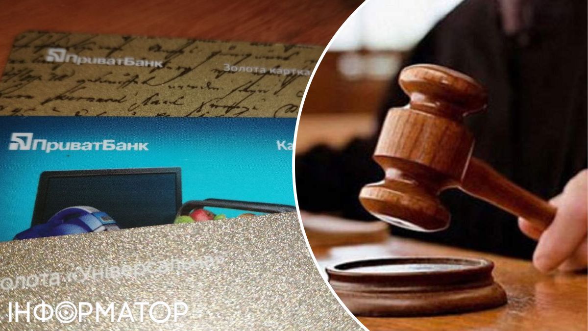 У Кривому Розі син переказав собі гроші з картки ПриватБанку померлої матері - суд виніс вирок