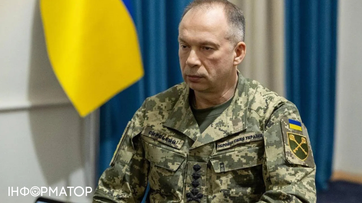 Сирський йде у відставку? У Мережі ширяться чутки про зміну головнокомандувача ЗСУ