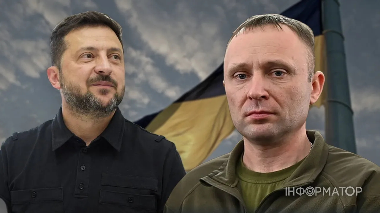 Драпатый Главнокомандующий ВСУ