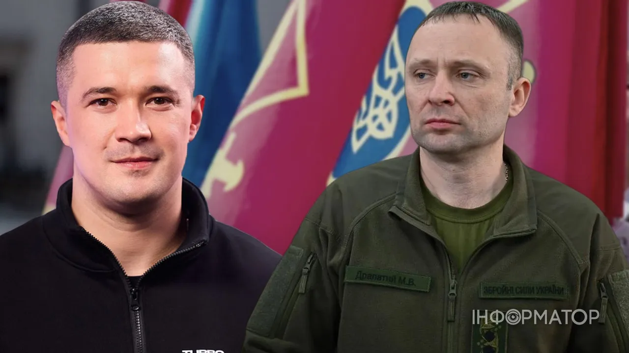 Федоров поздравил Драпатого с назначением главнокомандующим ВСУ – это новый воздух и новая надежда