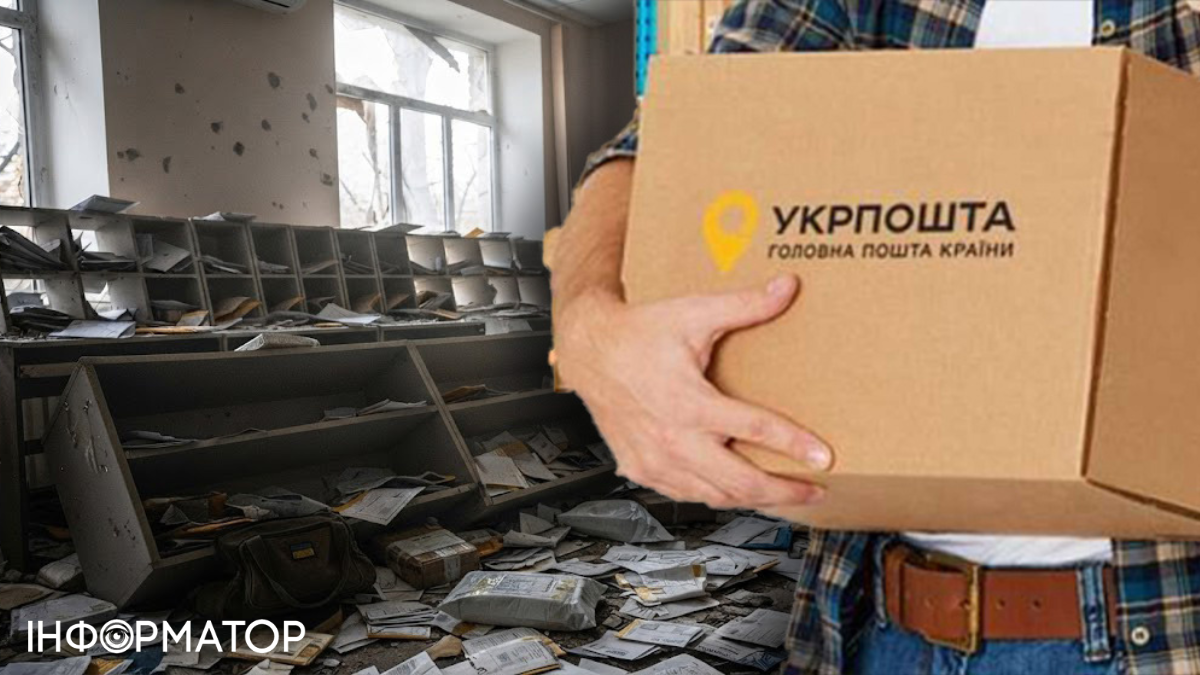 У Запоріжжі мародер вдерся у пошкоджену будівлю Укрпошти і вкрав павербанки, годинники, смартфони і документи - рішення суду