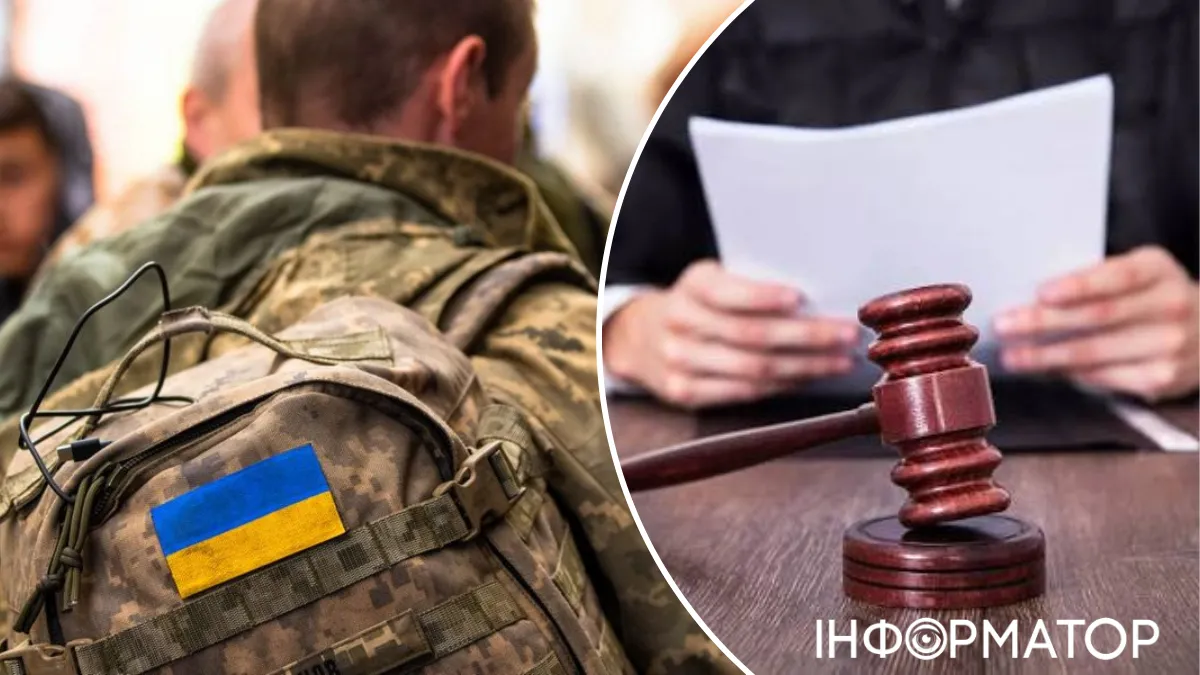 Вчителя мобілізували попри чинну відстрочку - що вирішив суд