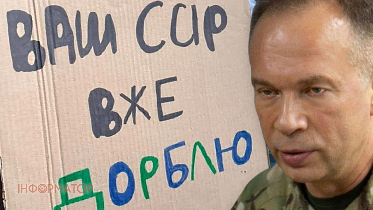 Відставка Сирського відкинула загрозу радянського тоталітаризму в Україні - анонімний аналітик Norton Herskár про те, чи можуть обирати головкома на Майдані