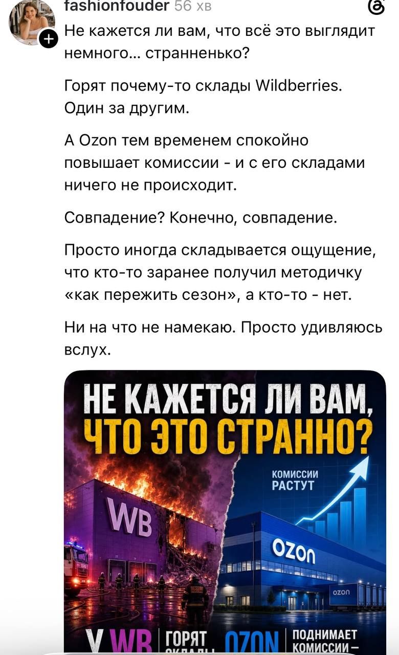 Самі ж росіяни зацікавилися причинами таких ударів