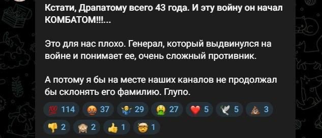 Комментарий российского пропагандиста Комментарий российского пропагандиста