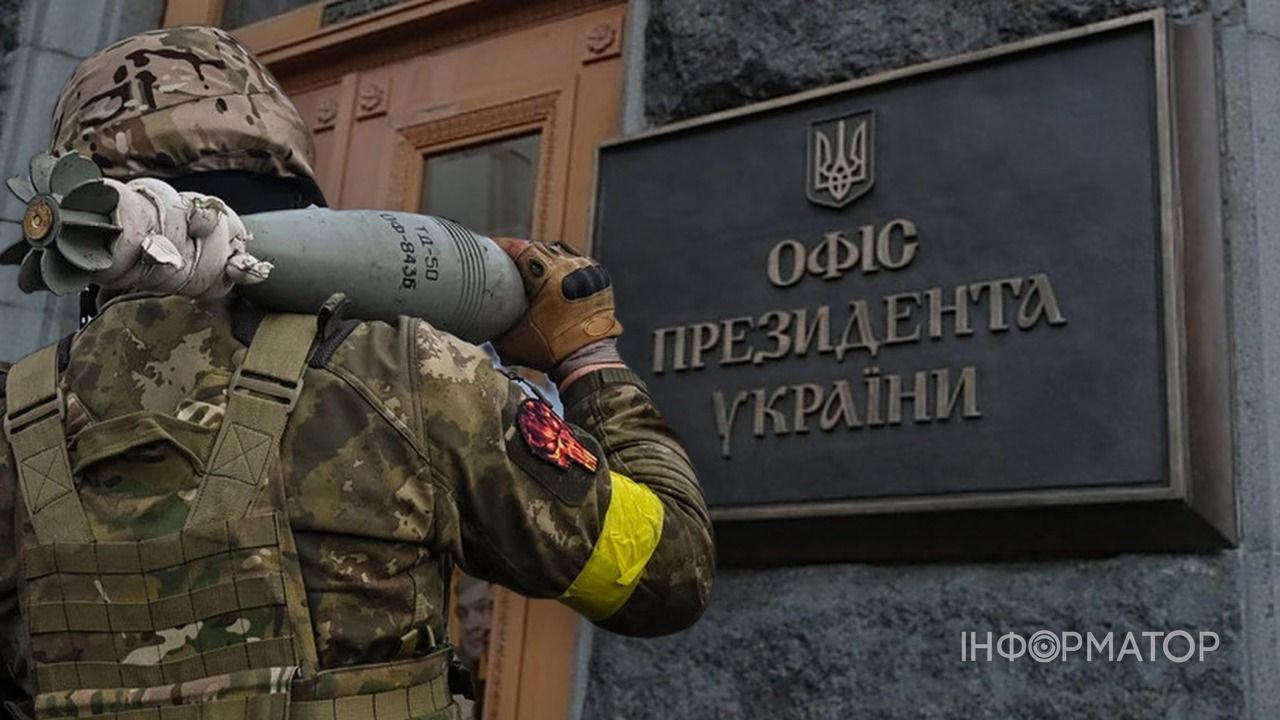У Зеленського впевнені, що активна фаза війни може завершитися за 2-3 місяці
