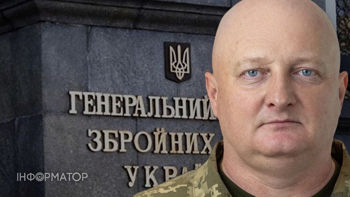 У ЗСУ новий начальник Генштабу - хто такий Андрій Скибюк