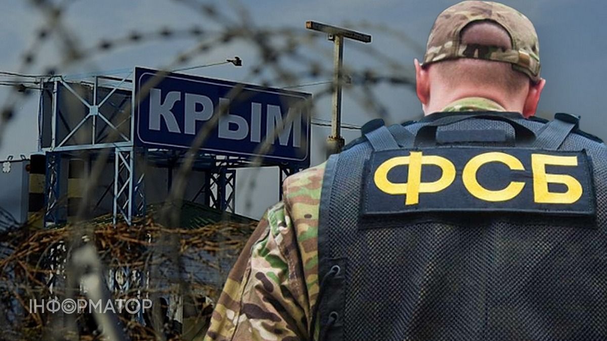 Обшуки Крим татари