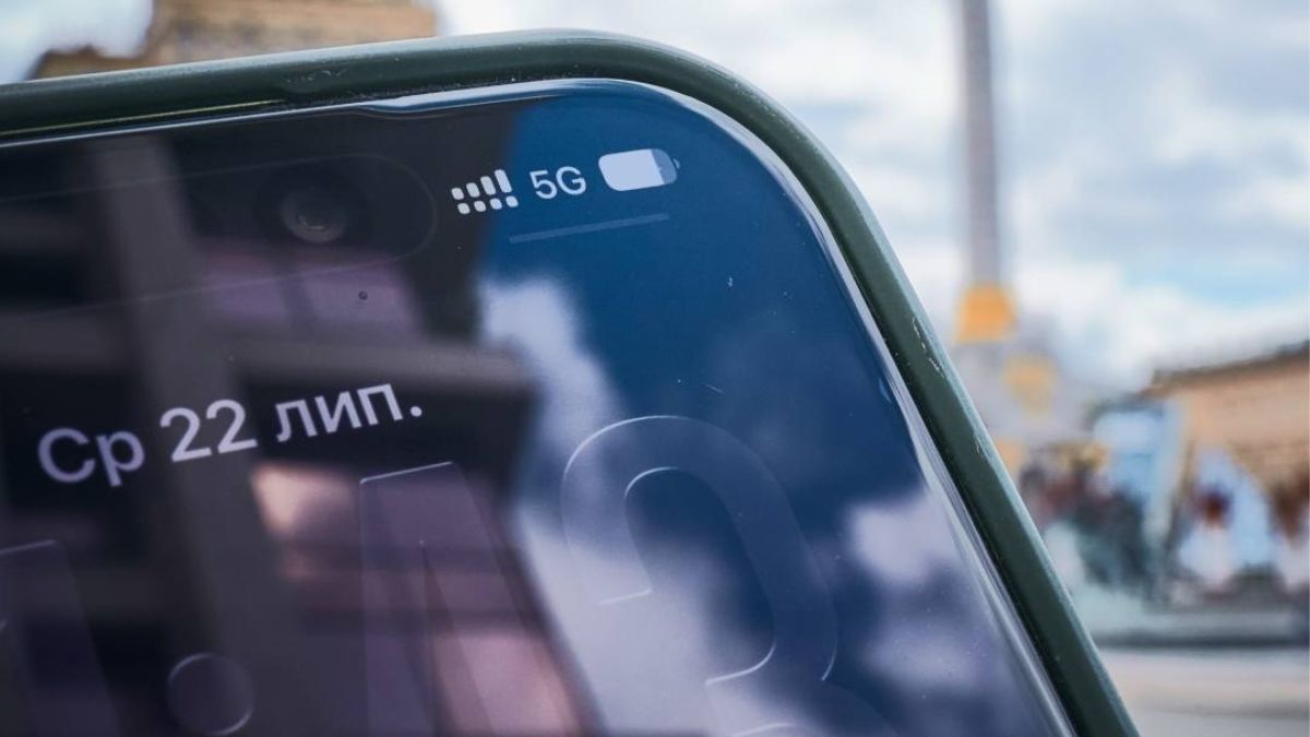 5G в Україні - Мінцифри розповіло, чи подорожчає мобільний зв'язок
