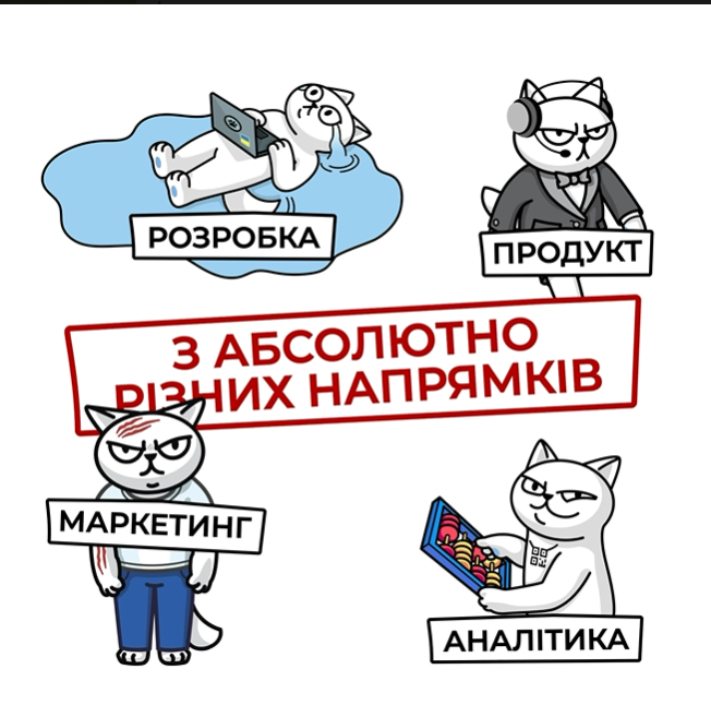 ШІнтернатура Фото: monobank