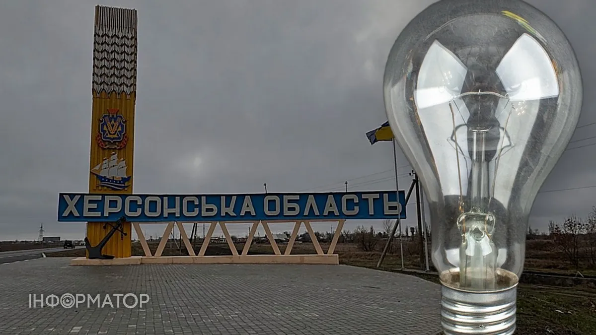 На оккупированной Херсонщине людей заставляют платить за свет, которого нет