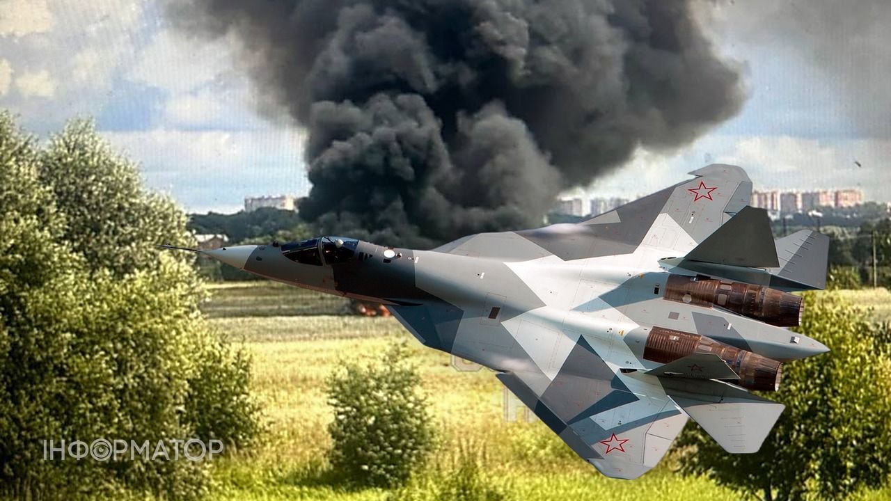 Обломки Су-57