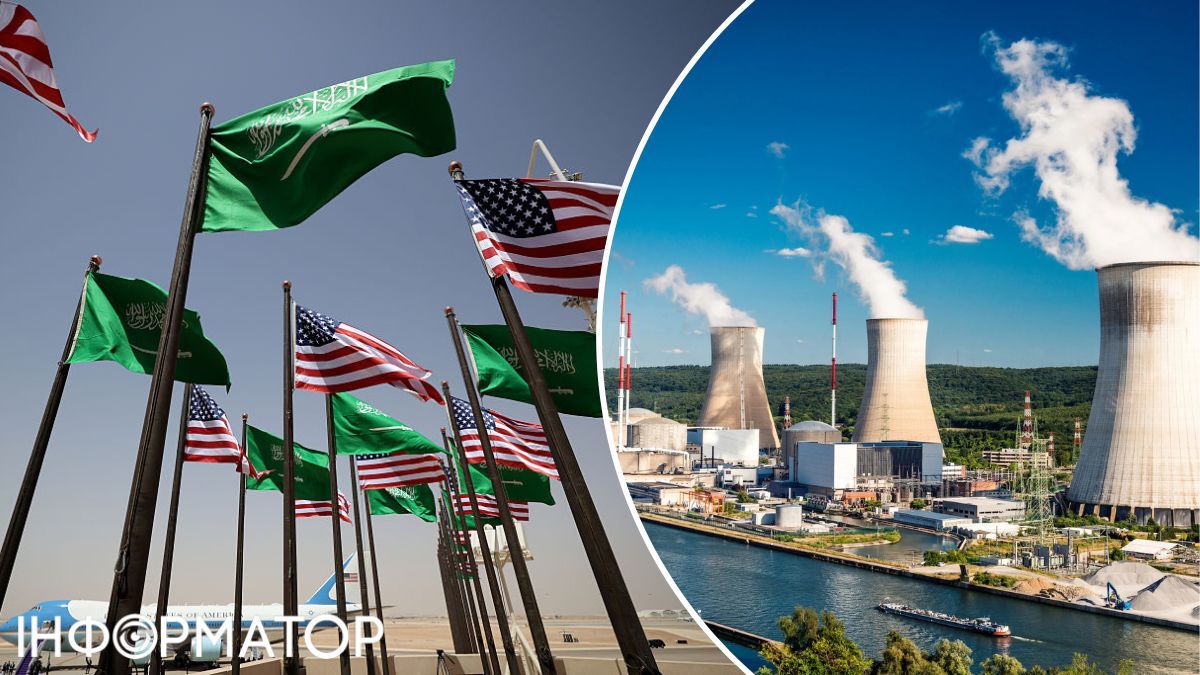 ядерное соглашение США