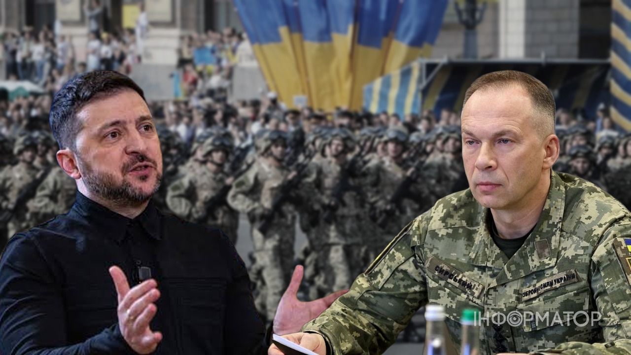 Зеленський і Сирський