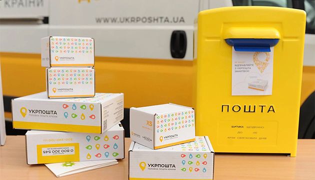Укрпочта