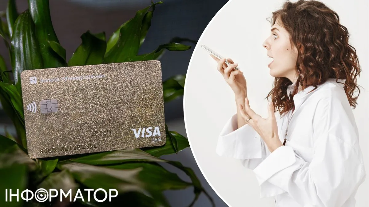 Черкащанка не хотела гасить кредит в ПриватБанке - теперь должна оплатить больше по решению суда, о котором она и не знала