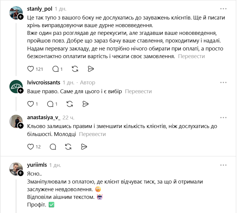Отзывы клиентов Отзывы клиентов