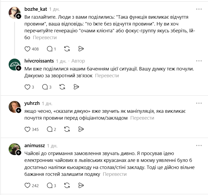 Отзывы клиентов Отзывы клиентов