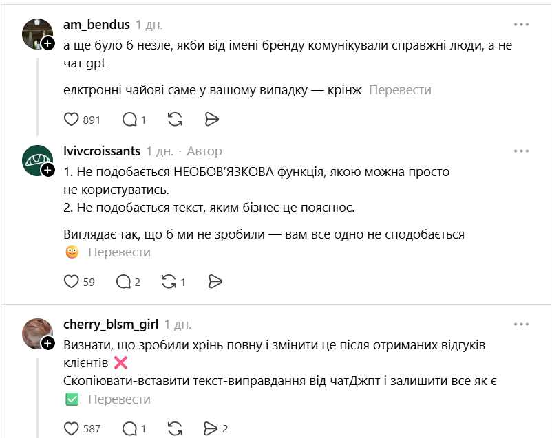 Отзывы клиентов Отзывы клиентов