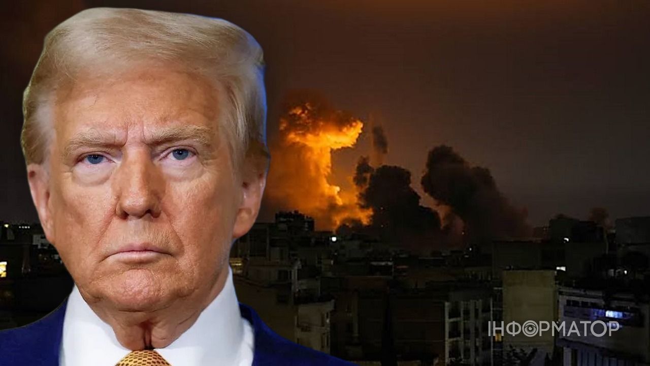 Трамп Іран удар