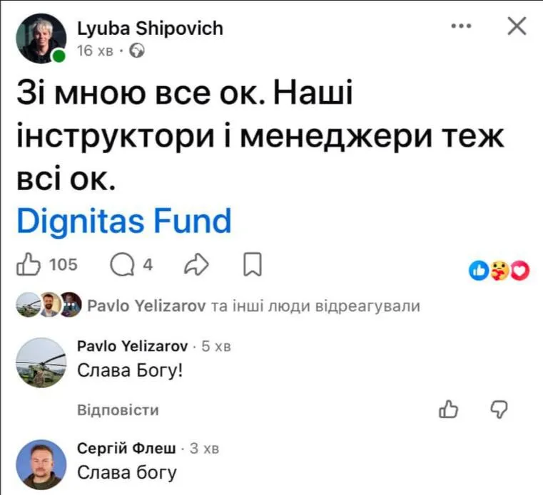 Росія вдарила по полігону 24 липня