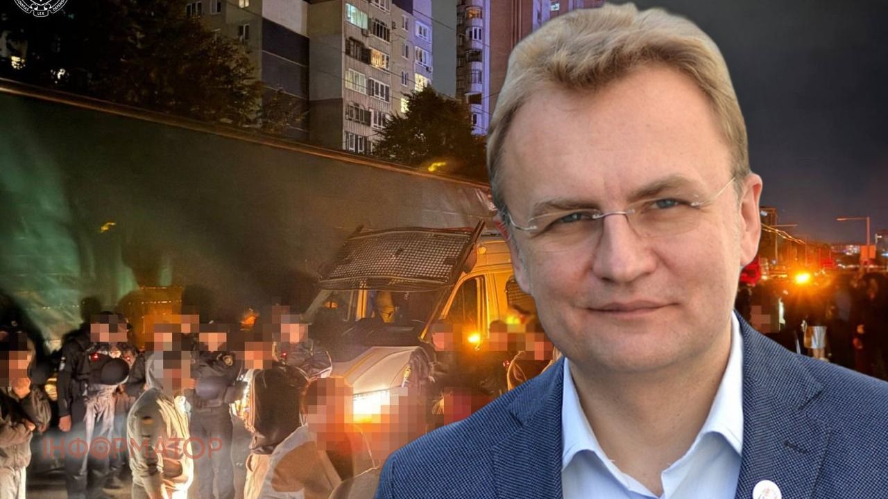 Садовый Львов ТЦК
