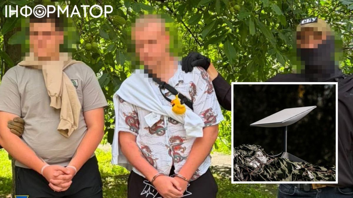 Затримання агентів СБУ