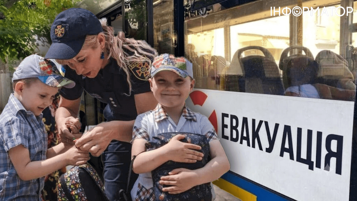 эвакуация детей