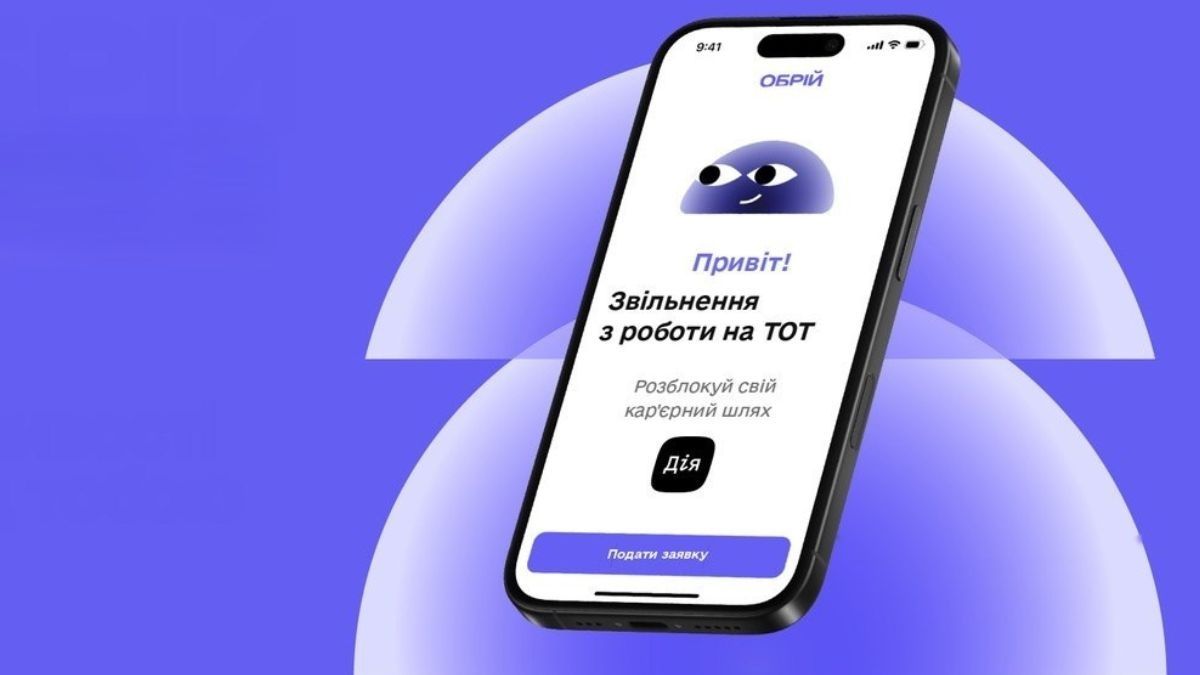 Появилась возможность дистанционно уволиться с работы на ТОТ через систему Горизонт