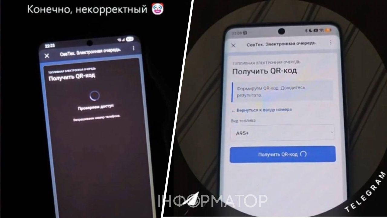 Добродії в Севастополі перетворили "купівлю" пального на донати для ЗСУ
